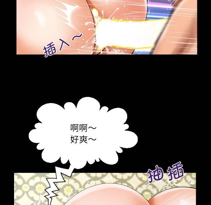 阿姨第138話