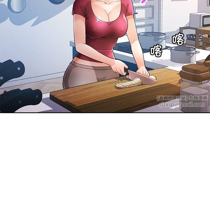 脱轨关系第27話