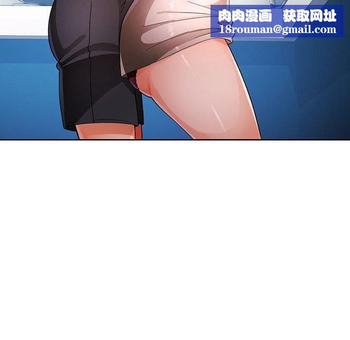 脱轨关系第27話