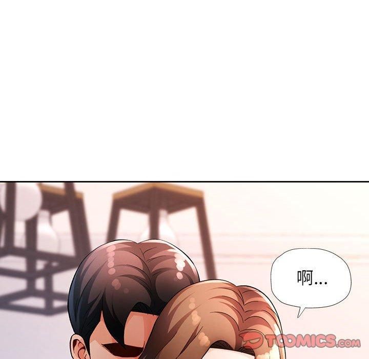 脱轨关系第27話