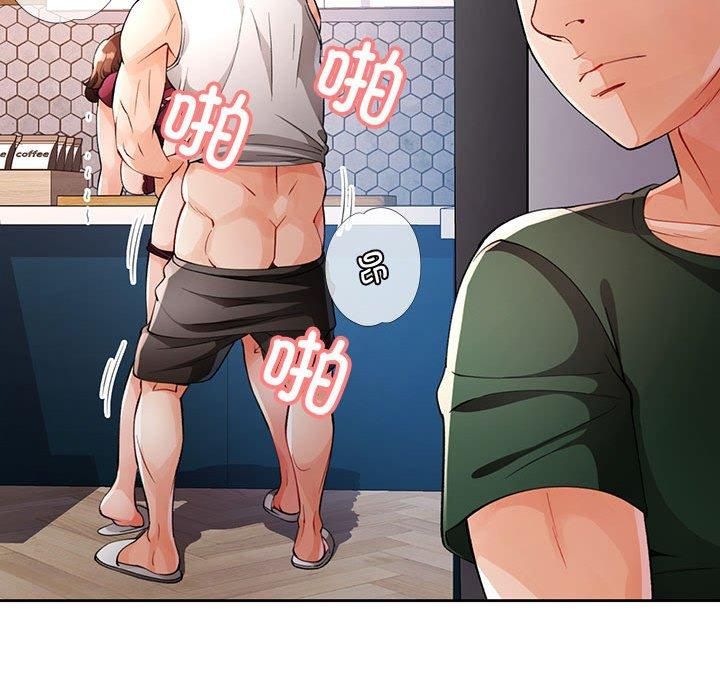 脱轨关系第27話