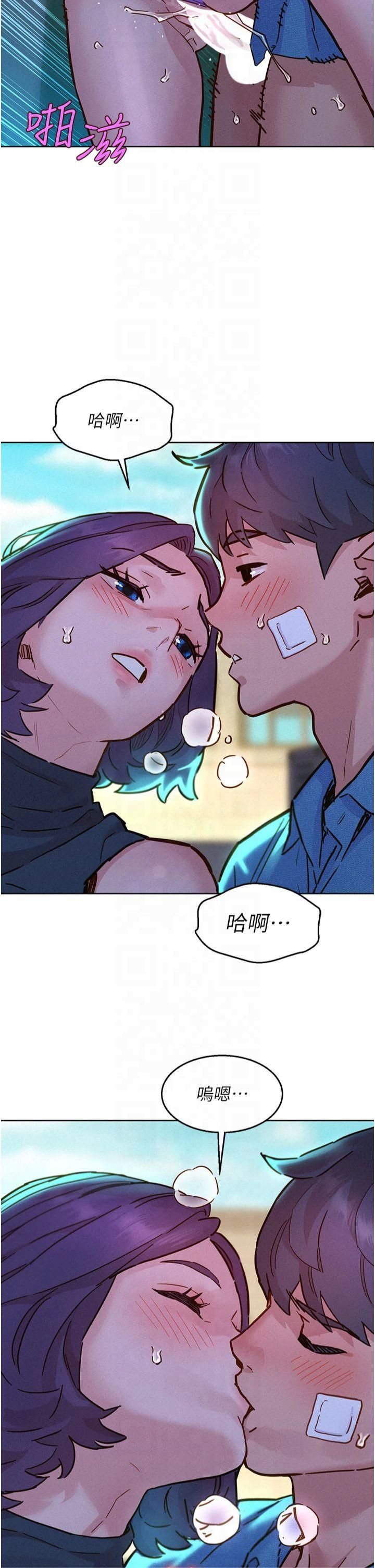 友情万睡第101話-我想帶妳見我父母