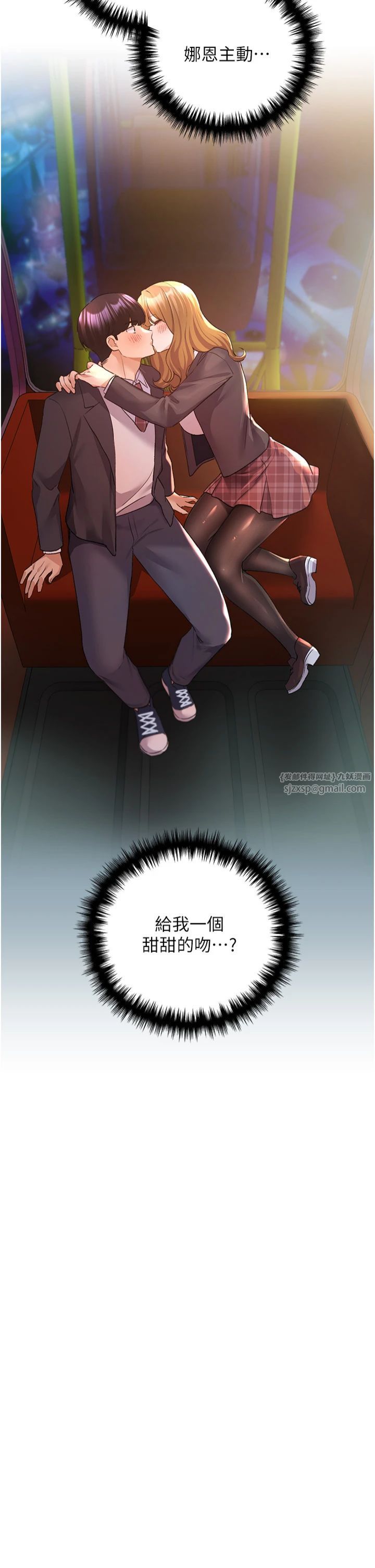 野蛮插画家第64話-學長的重口味調教♥