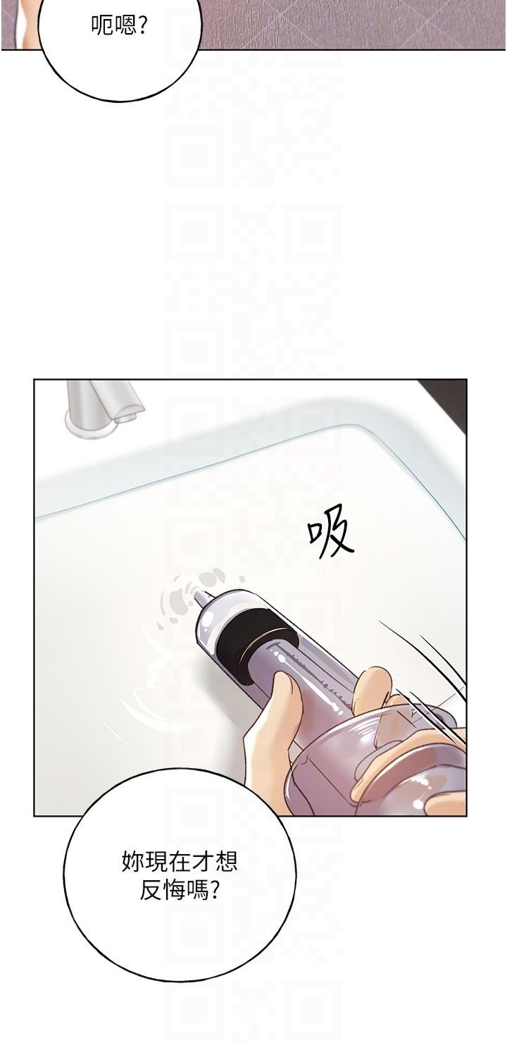 野蛮插画家第64話-學長的重口味調教♥