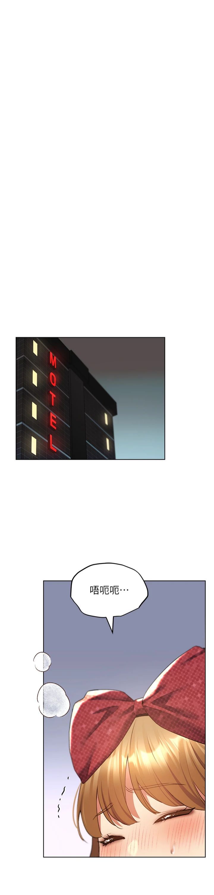 野蛮插画家第64話-學長的重口味調教♥