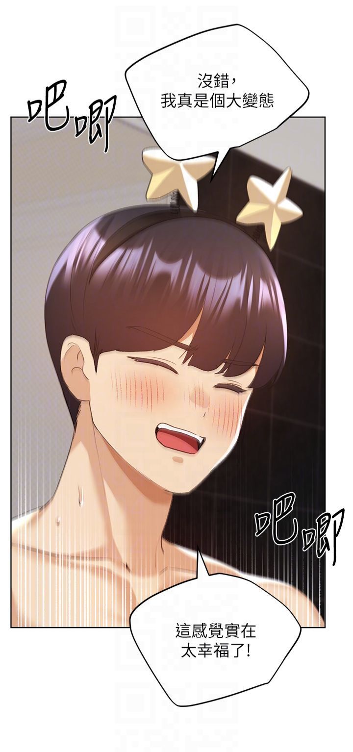 野蛮插画家第64話-學長的重口味調教♥