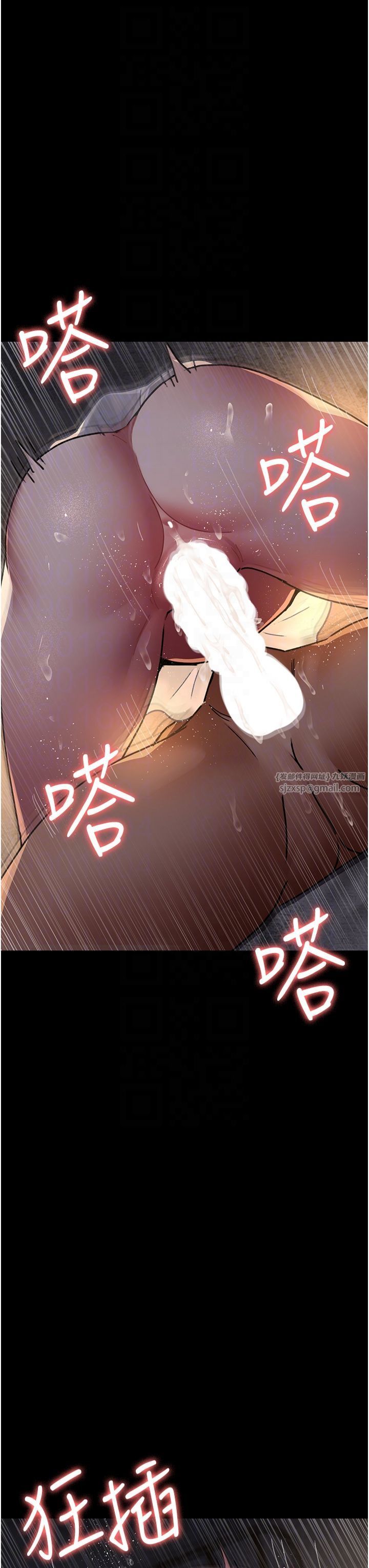 夜间诊疗室第79話-我的肉棒讓妳很爽吧?