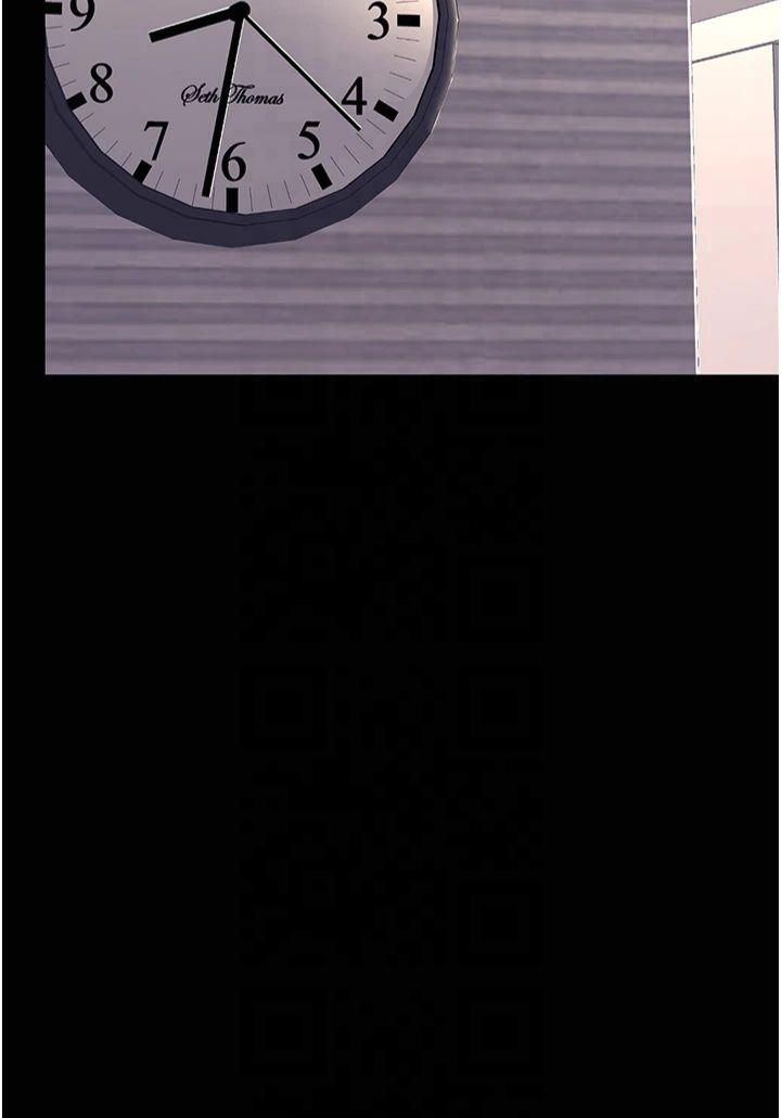 復仇母女丼第78話-她不是我女友