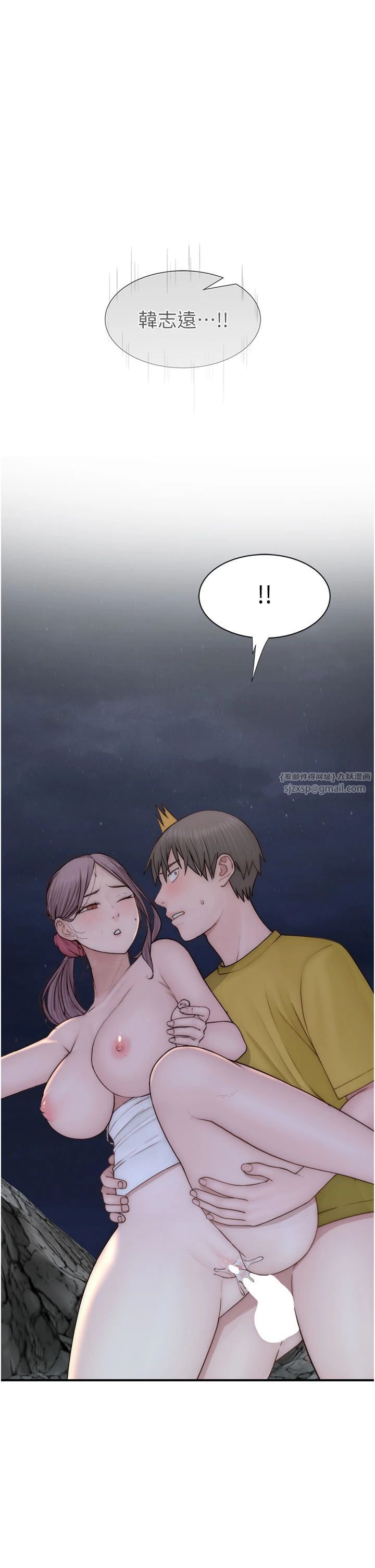 继母的香味第74話-母子的海邊激戰