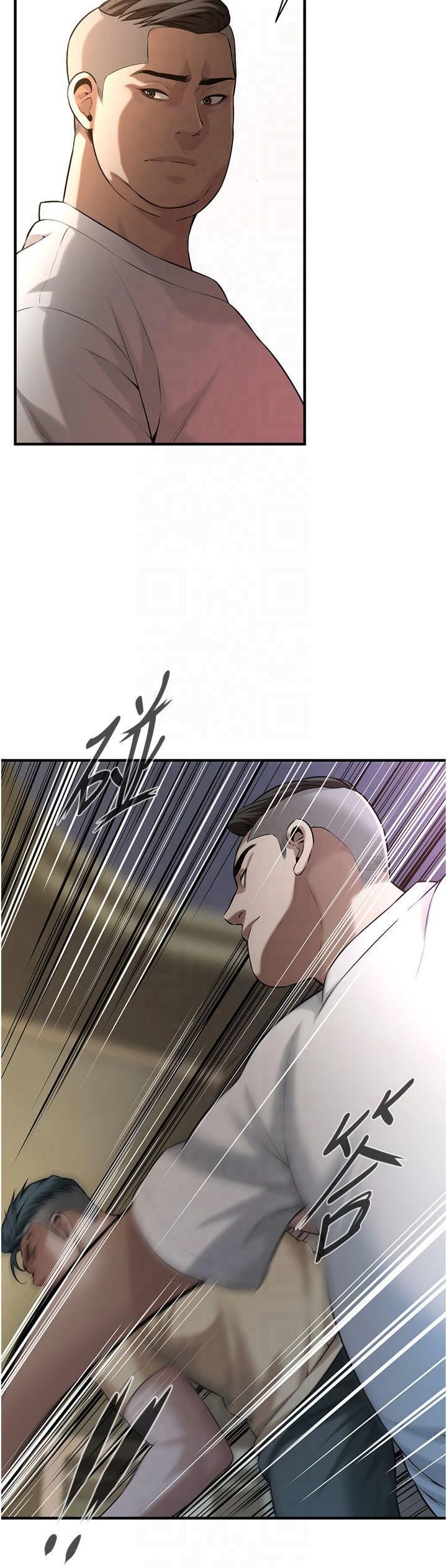 街头干架王第65話-被發現的姦情