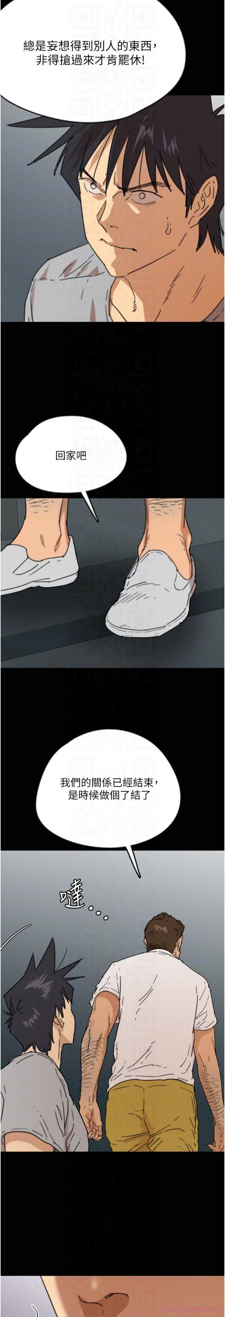 养父的女儿们第58話-有其父必有其子