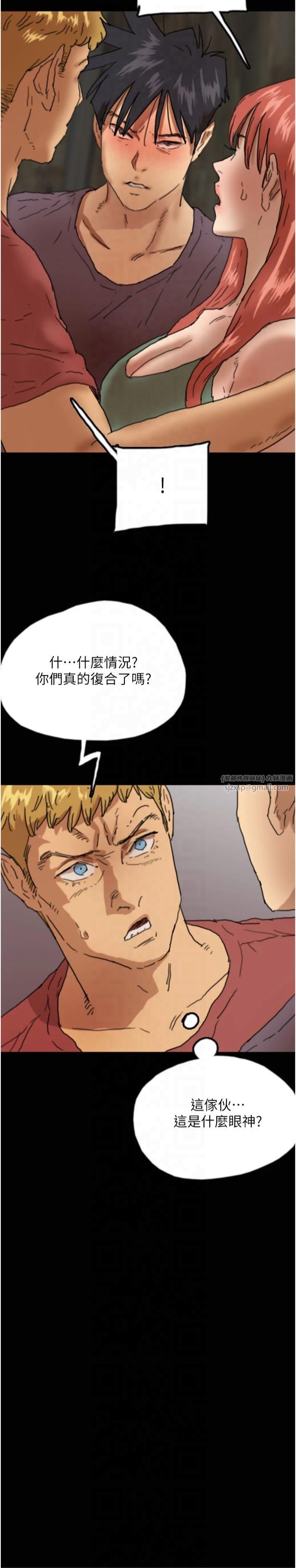 养父的女儿们第58話-有其父必有其子