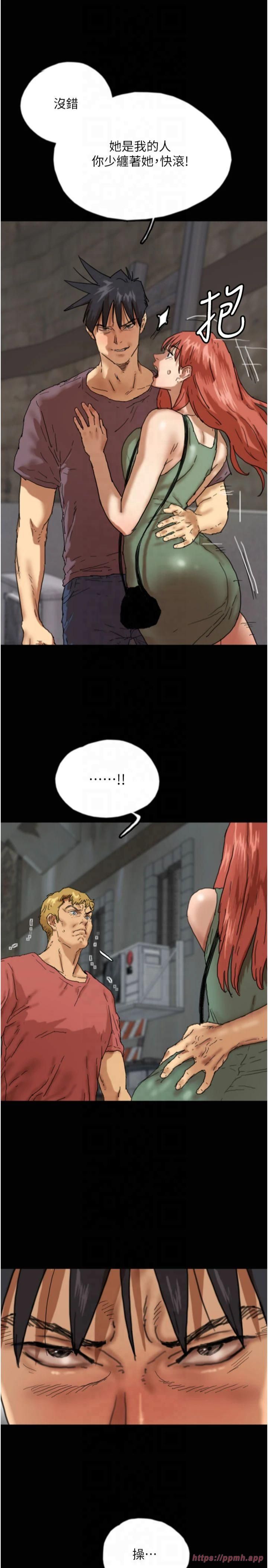 养父的女儿们第58話-有其父必有其子