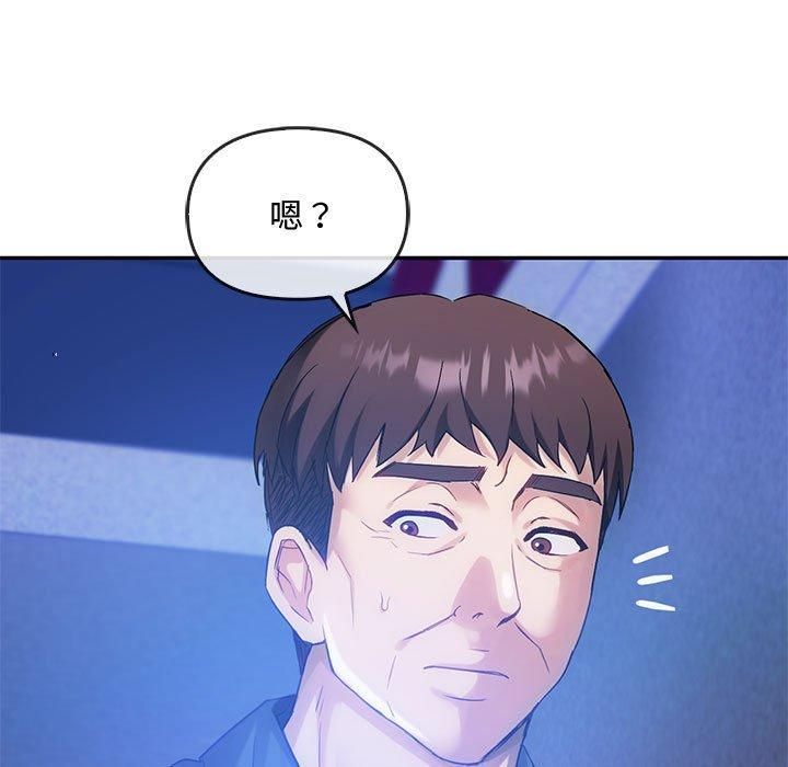 难以克制的欲望第45話