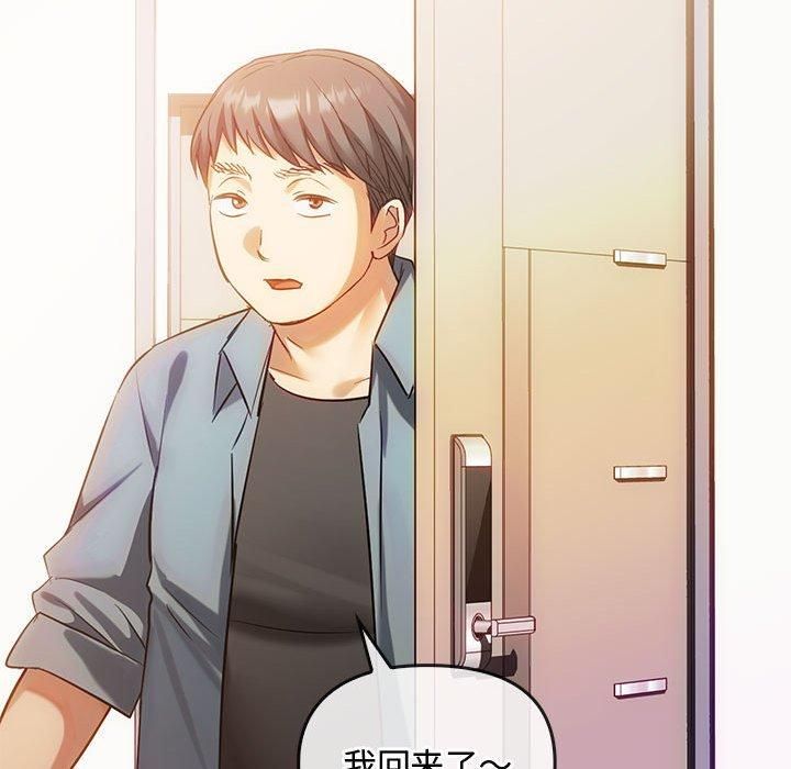 难以克制的欲望第45話