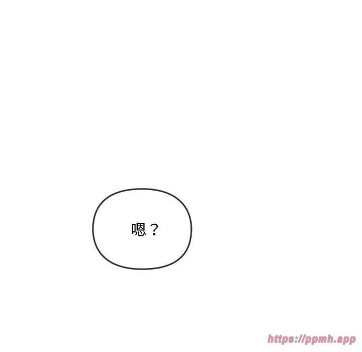 难以克制的欲望第45話