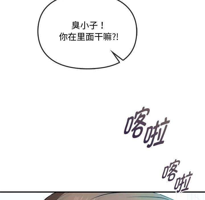 难以克制的欲望第45話