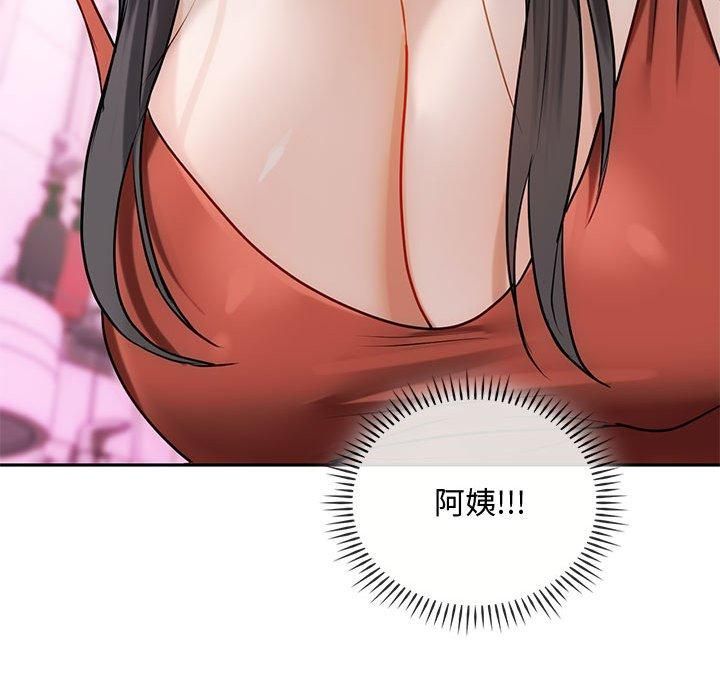 难以克制的欲望第45話