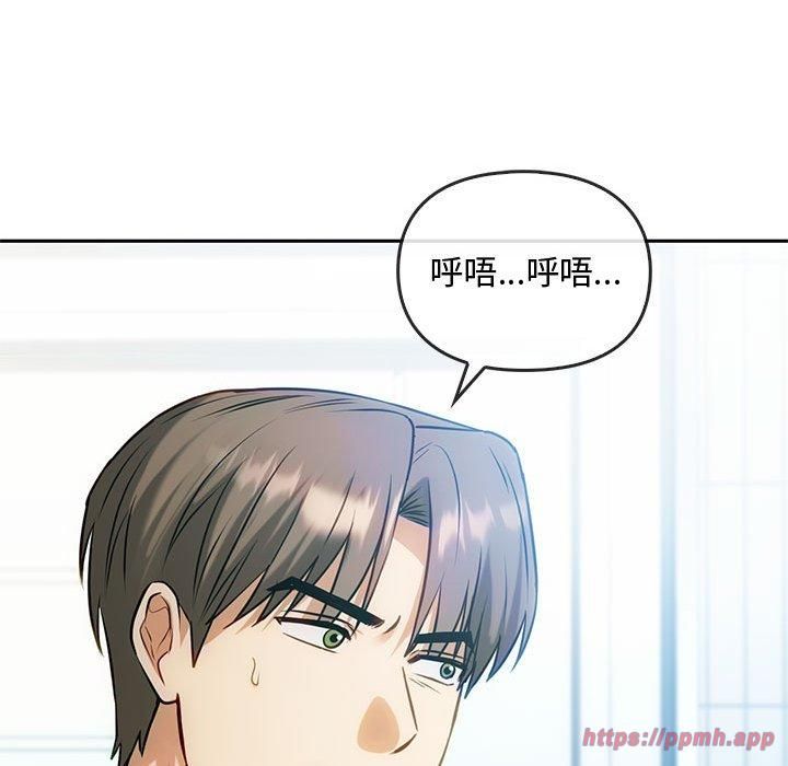 难以克制的欲望第45話