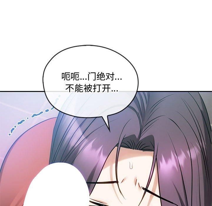 难以克制的欲望第45話