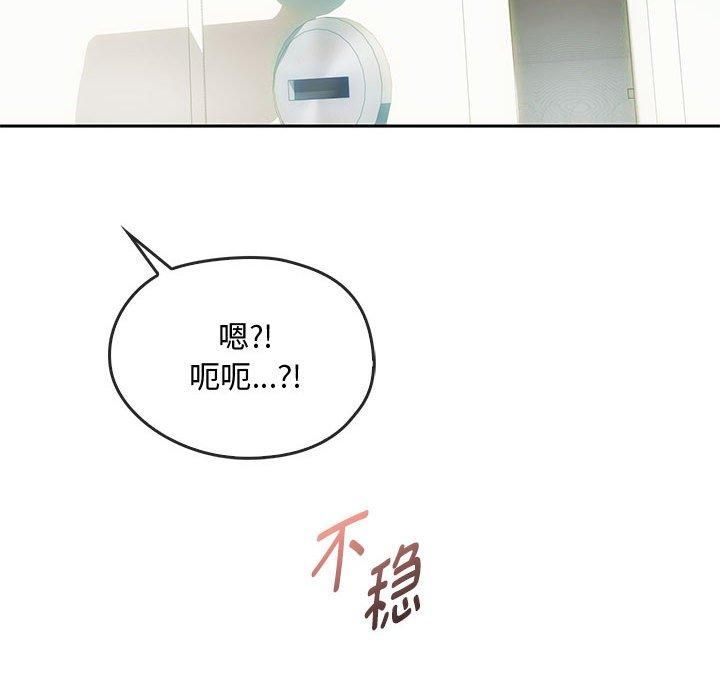 难以克制的欲望第45話