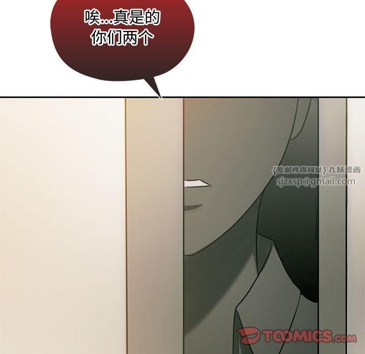 难以克制的欲望第45話