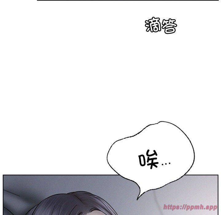 屋檐下的光第48話