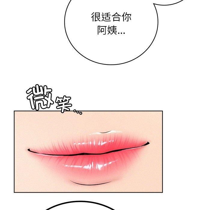 屋檐下的光第48話