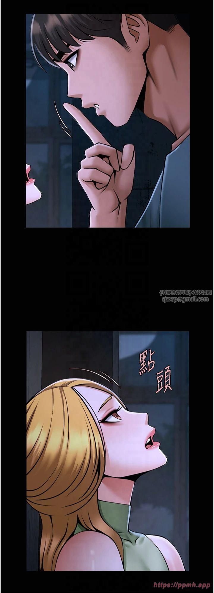 炸裂吧!巨棒第53話-偷看小情侶打野炮