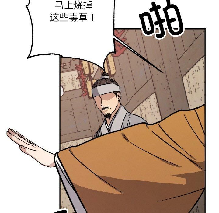 同寝第41話