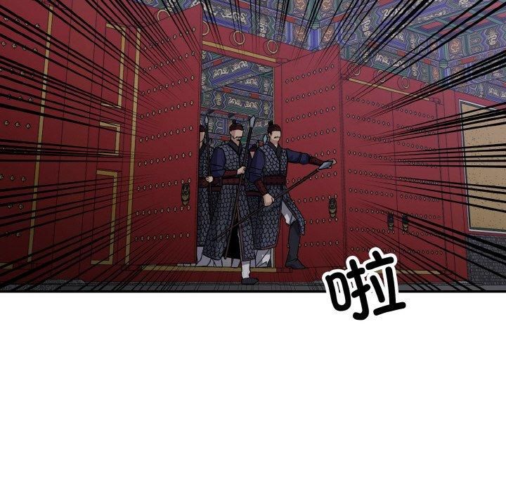同寝第41話