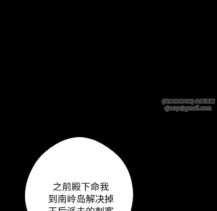 同寝第41話