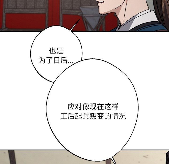 同寝第41話
