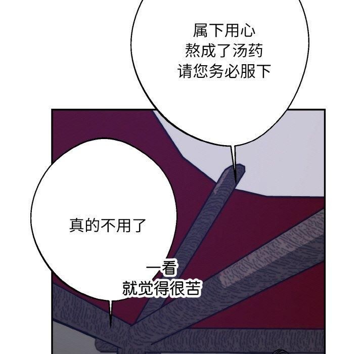 同寝第41話
