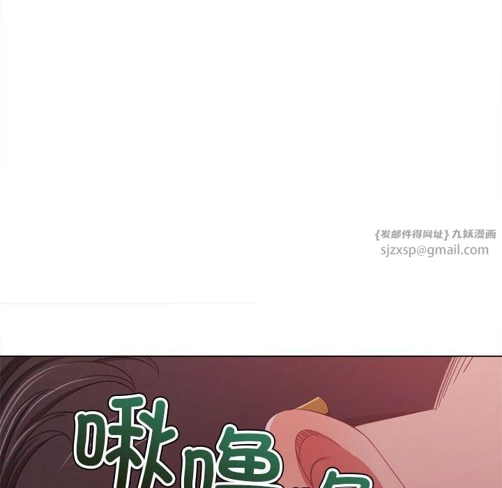 难缠小恶女第227話