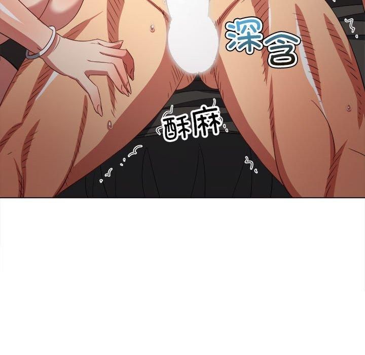 难缠小恶女第227話