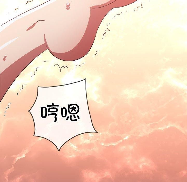 难缠小恶女第227話