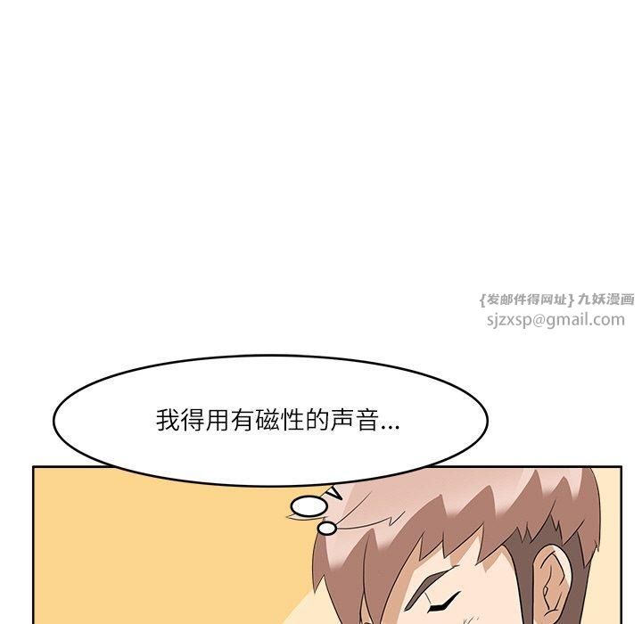 回到过去爱上你第12話