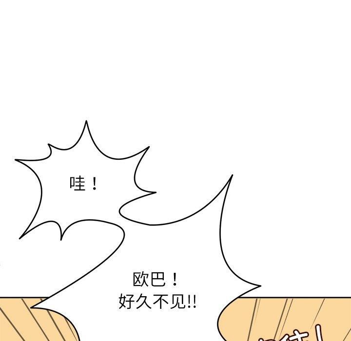 回到过去爱上你第12話