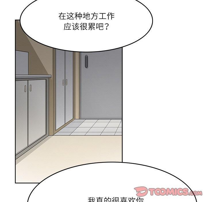 回到过去爱上你第12話