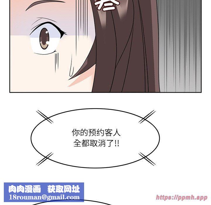 回到过去爱上你第12話