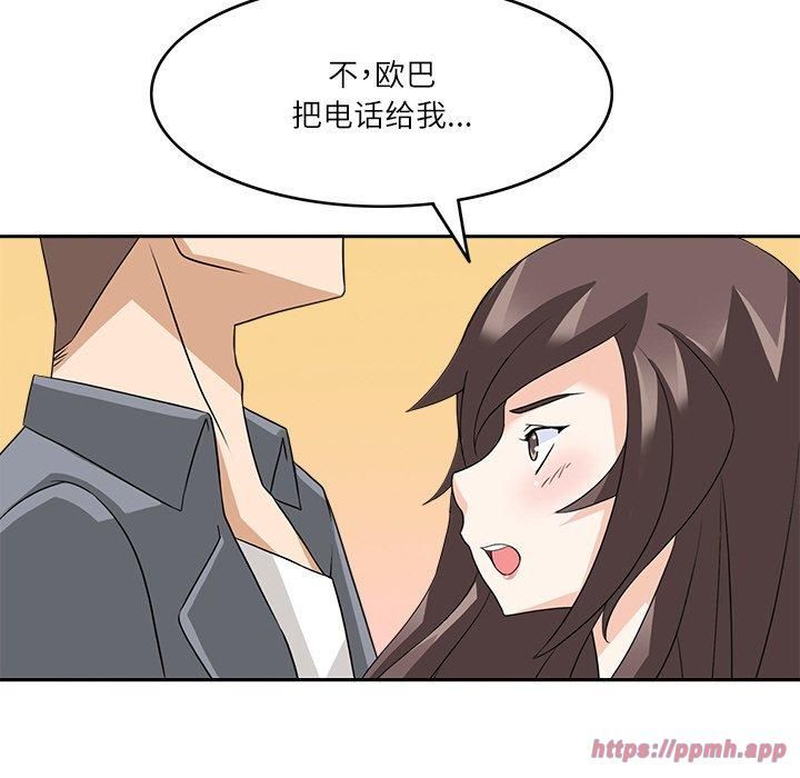 回到过去爱上你第12話