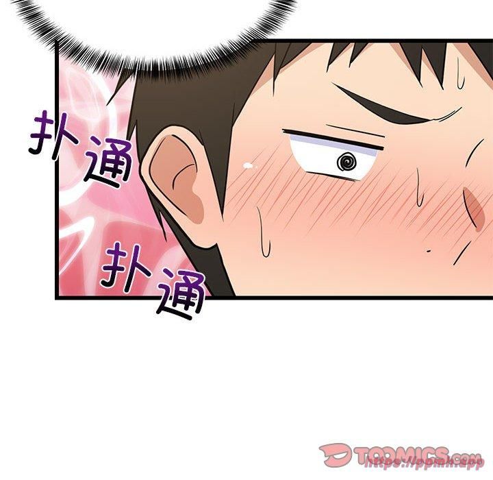 难缠姐妹偏要和我同居第18話