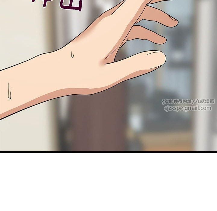 难缠姐妹偏要和我同居第18話