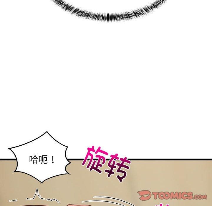 难缠姐妹偏要和我同居第18話