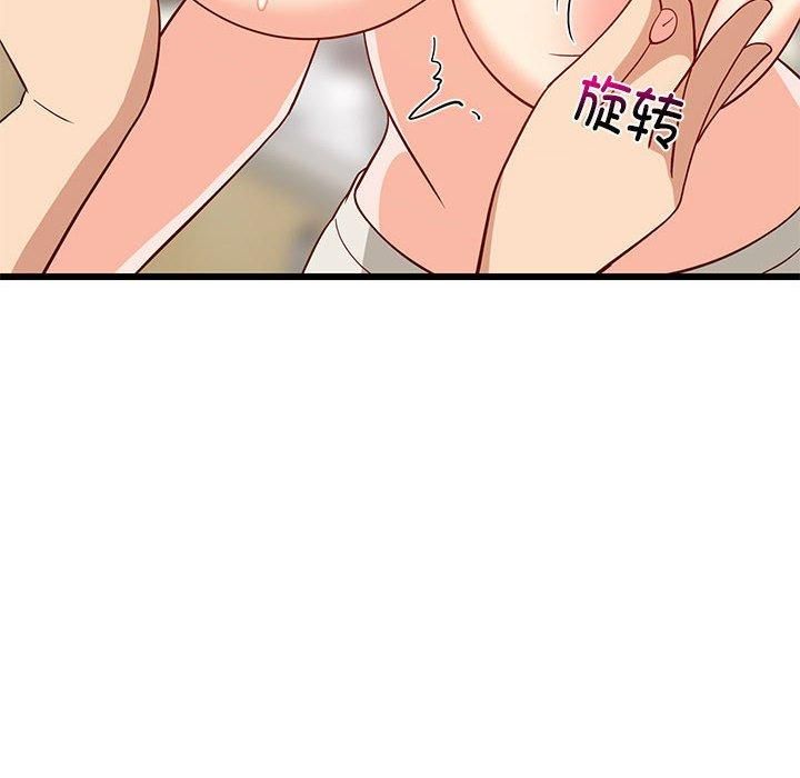 难缠姐妹偏要和我同居第18話