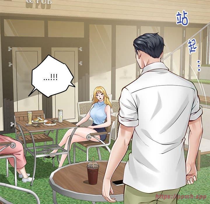 极乐之神第17話