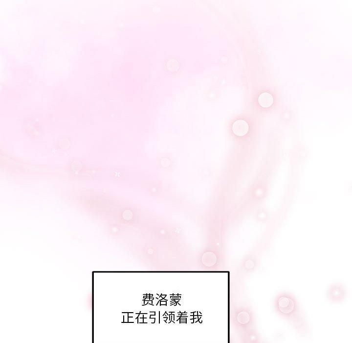 极乐之神第17話