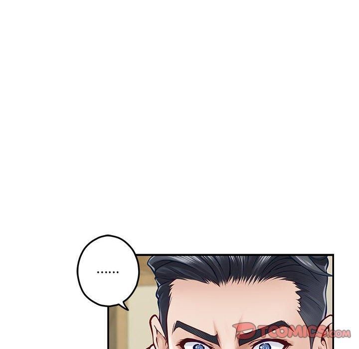 极乐之神第17話