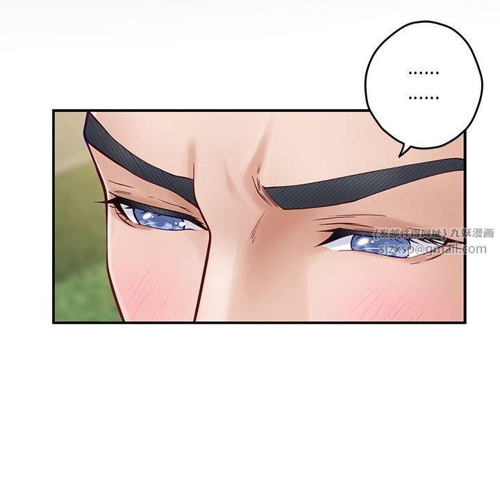 极乐之神第17話